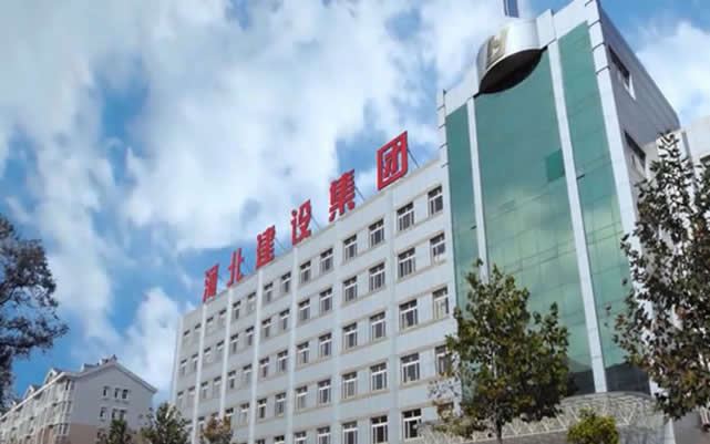 襄城河北建设集团