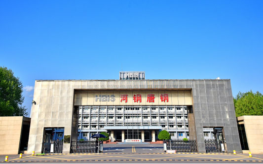 襄城河北唐山钢铁集团